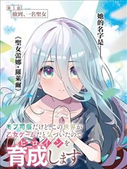 国安比赛直播赛后集锦回放界面